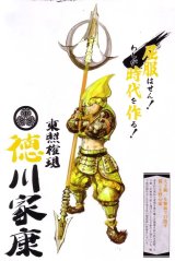 BUY NEW sengoku basara - 75377 Premium Anime Print Poster